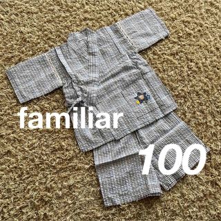 ファミリア(familiar)の美品✳︎定価7000円超✳︎ファミリア　甚平　100 男の子(甚平/浴衣)