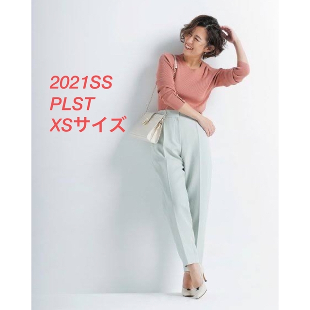 PLST(プラステ)のほぼ新品＊大草直子さん着 PLST ＊美脚 エッグシルエットテーパードパンツ レディースのパンツ(カジュアルパンツ)の商品写真