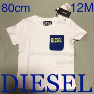 ディーゼル(DIESEL)の洗練されたデザイン　DIESEL　ポケットTシャツ　ブルー　12M　80cm(Ｔシャツ)