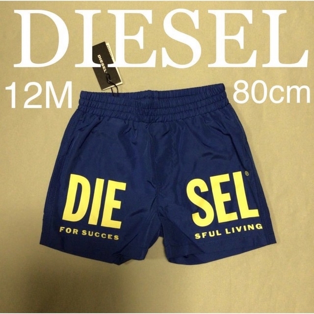 洗練されたデザイン　DIESEL　水陸兼用 水着　ブルー　12M　80cm