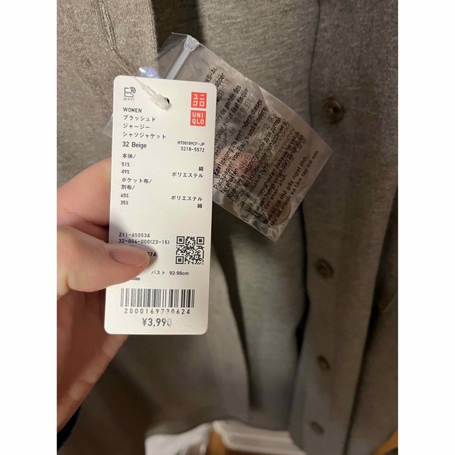 UNIQLO(ユニクロ)のブラッシュドジャージーシャツジャケット　XLサイズ　ユニクロ　ベージュ レディースのトップス(シャツ/ブラウス(長袖/七分))の商品写真