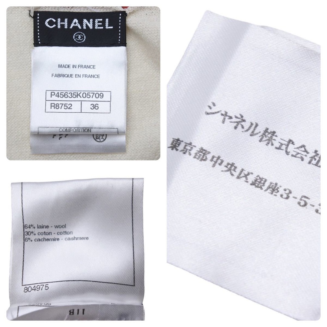 CHANEL シャネル カーディガン ココマーク P45635K05709 ブラック