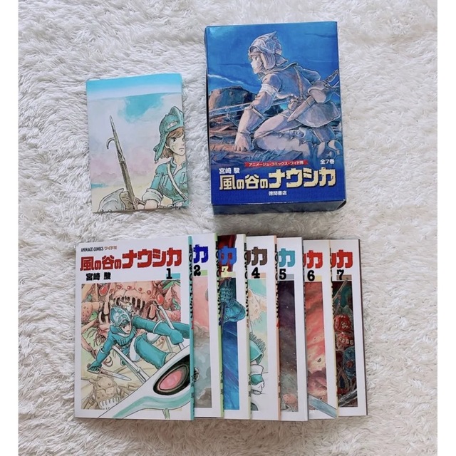 ジブリ - ポスター付！風の谷のナウシカ全7巻セット ―アニメージュ