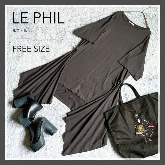 LE PHIL】ルフィル アシンメトリーヘム カットソー チュニック F-