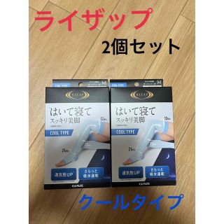 グンゼ(GUNZE)の大人気☆ライザップ　はいて寝てスッキリ美脚！　グンゼ　クールタイプ　引き締め(エクササイズ用品)