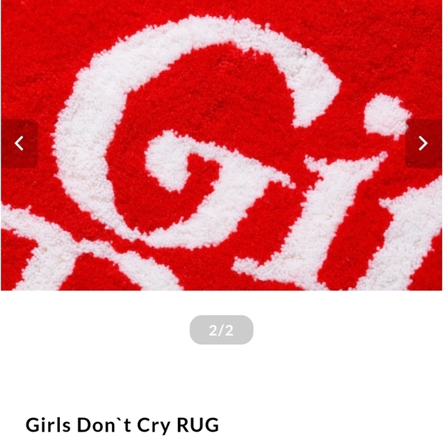Girls Don't Cry - Girls Don`t Cry RUGの通販 by モンス's shop