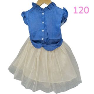 120 ワンピース 韓国子供服 チュール スカート  良質 かわいい アイボリー(ワンピース)
