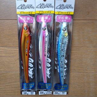 アブガルシア(AbuGarcia)のアブガルシア　ビジャメタルジグ　180g200g 3個セット 微弱メタル　新品(ルアー用品)