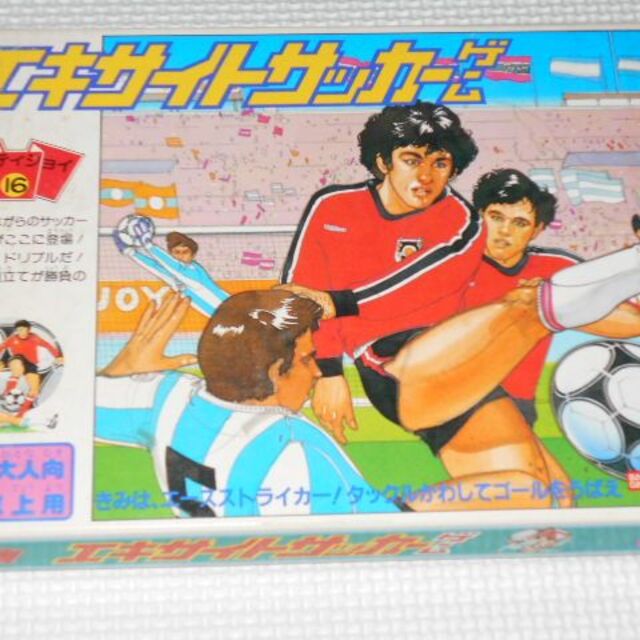 パーティジョイ16 エキサイトサッカーゲーム★新品未使用