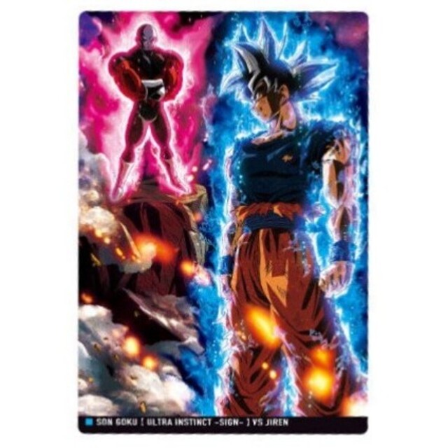 イタジャガ ドラゴンボール Vol.3 3-06 R 孫悟空 VS ジレンの イタジャガ ドラゴンボール Vol.3 3-06 R 孫悟空 VS ジレンの