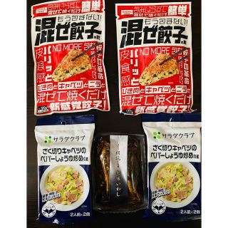 ショーワ(SHOWA)の《京都佐近監修》七味いわし ＆ 混ぜ餃子の素 など(魚介)