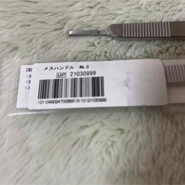 メスホルダー 歯科 その他のその他(その他)の商品写真