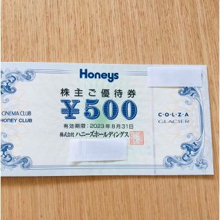 ハニーズ(HONEYS)のHoneys ハニーズ 株主優待券 500円分(その他)