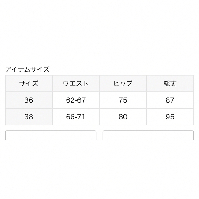 FRAMeWORK(フレームワーク)のヘビーワッフルタイトスカート レディースのスカート(ロングスカート)の商品写真