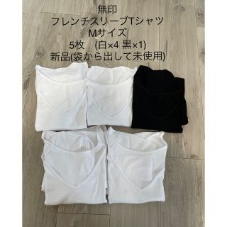 ムジルシリョウヒン(MUJI (無印良品))の新品　無印　綿でさらっと汗取りパッド付きフレンチスリーブＴシャツ婦人Ｍ・白　黒(アンダーシャツ/防寒インナー)