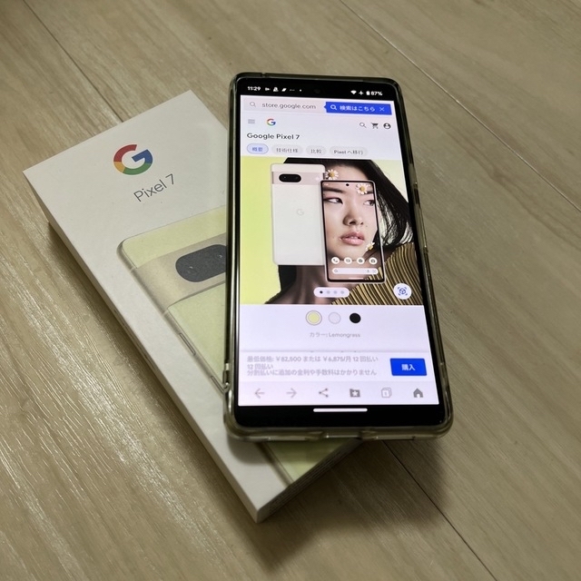 海外最新 【美品】pixel Pixel Google Lemongrass 128GB スマートフォン本体 