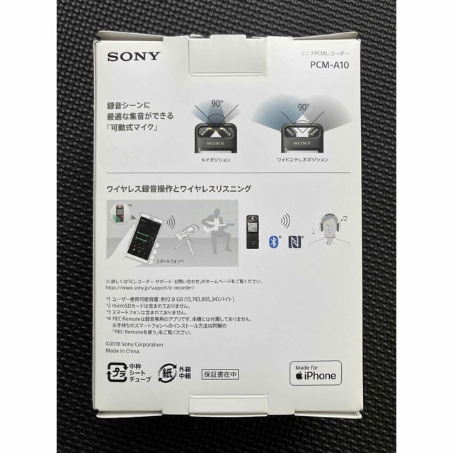 SONY ICレコーダー PCM-A10 SONY ICレコーダー PCM-A10