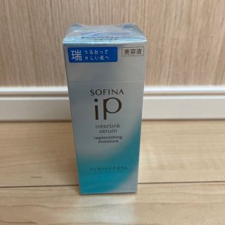 ソフィーナアイピー(SOFINA IP)のソフィーナiP インターリンク セラム うるおって瑞々しい肌へ  本体(80g)(美容液)