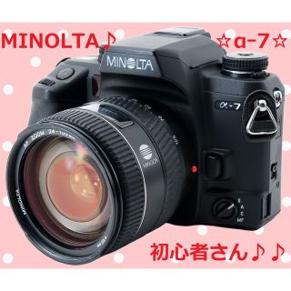 美品♪☆フイルム一眼レフ♪新品電池つき!!☆ MINOLTA a-7 #5362