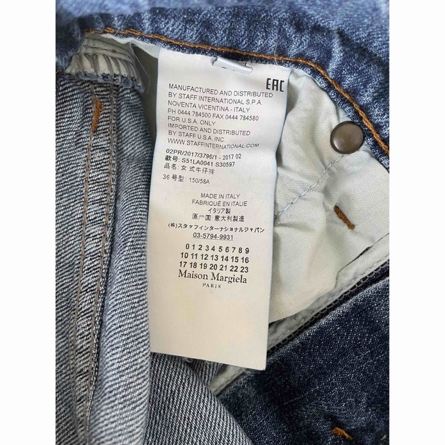 Maison Martin Margiela - マルジェラ デニムの通販 by matsu※3月お