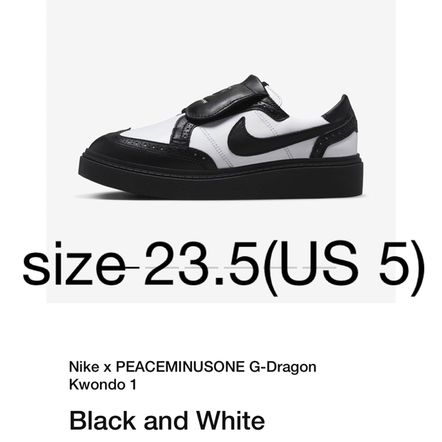 NIKE クウォンド1×ピースマイナスワン Black and White 贅沢 noxcapital.de