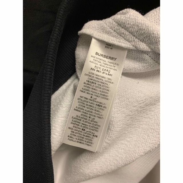 正規新品 22SS BURBERRY バーバリー バイカラー パーカー