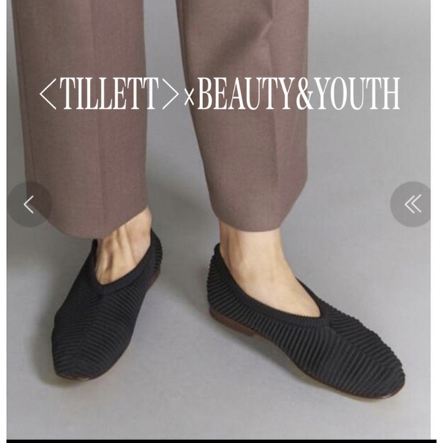 BEAUTY&YOUTH UNITED ARROWS(ビューティアンドユースユナイテッドアローズ)の＜TILLETT＞ニットバレエシューズ　BEAUTY&YOUTH レディースの靴/シューズ(バレエシューズ)の商品写真