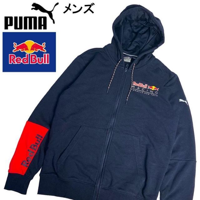 PUMA(プーマ)の激レア PUMA プーマ レッドブル ジップパーカー ネイビー M スポーツ/アウトドアのゴルフ(ウエア)の商品写真