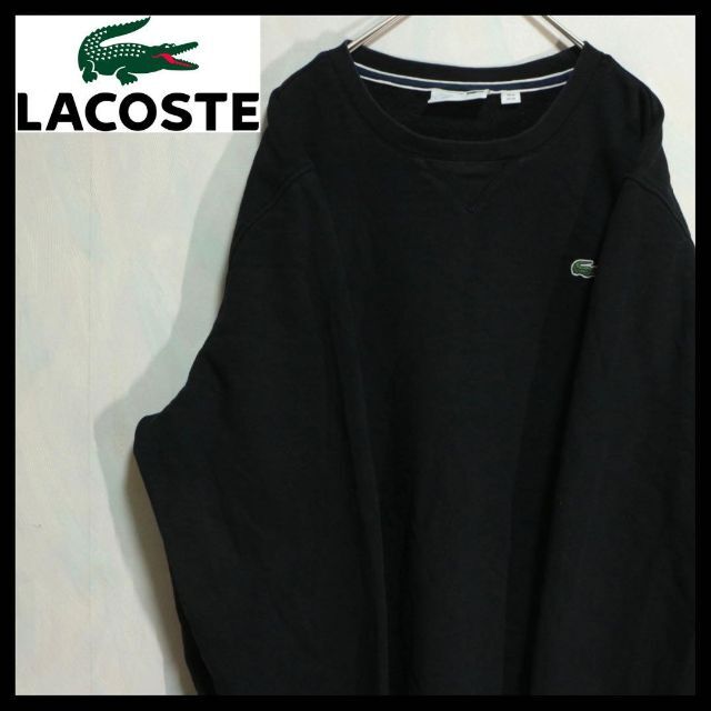 希少】LACOSTE クルーネック スウェット 入手困難 古着 スポーツ 刺繍