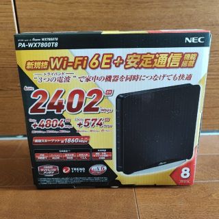 エヌイーシー(NEC)のPA-WX7800T8 NEC  Wifiルーター(PC周辺機器)