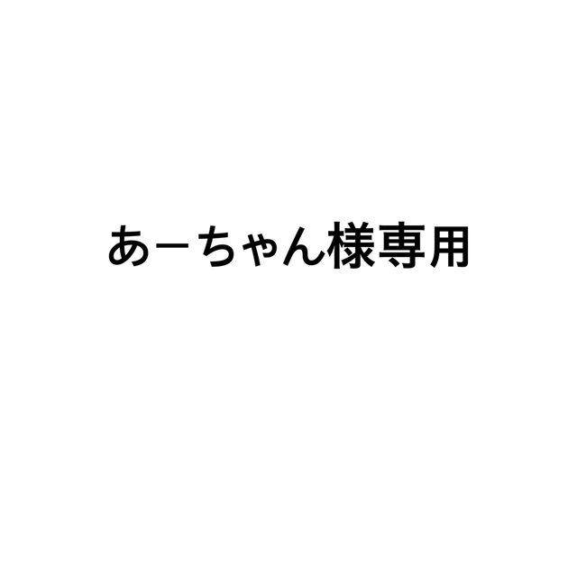 鯉のぼりスタンド エンタメ/ホビーのおもちゃ/ぬいぐるみ(キャラクターグッズ)の商品写真