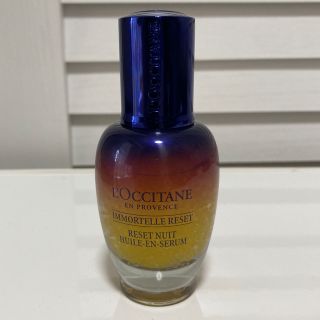 ロクシタン(L'OCCITANE)のロクシタン　イモーテル オーバーナイトリセットセラム(美容液)