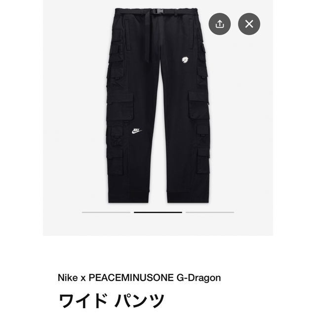 NIKE(ナイキ)のPEACEMINUSONE PMO x NIKE Wide Pants メンズのパンツ(ワークパンツ/カーゴパンツ)の商品写真