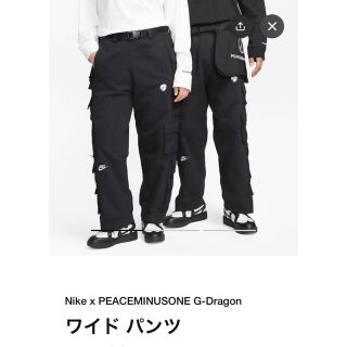 ナイキ(NIKE)のPEACEMINUSONE PMO x NIKE Wide Pants(ワークパンツ/カーゴパンツ)