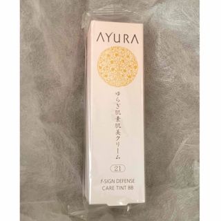 アユーラ(AYURA)のアユーラ fサインディフェンス ケアティントBB 21ソフトオークル 敏感肌用(BBクリーム)