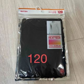 ユニクロ(UNIQLO)の120 ヒートテック　UネックT（9分袖）(その他)