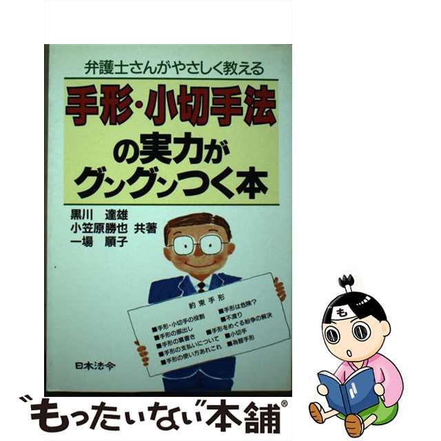 黒砂糖 今井千草歌集/ながらみ書房/今井千草