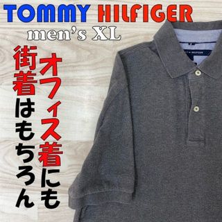 トミーヒルフィガー(TOMMY HILFIGER)の【 TOMMY HILFIGER 】 ポロシャツ 灰色 M(ポロシャツ)