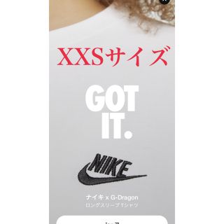 ナイキ(NIKE)のPEACEMINUSONE PMO x NIKE LS Tee "White"(Tシャツ/カットソー(七分/長袖))