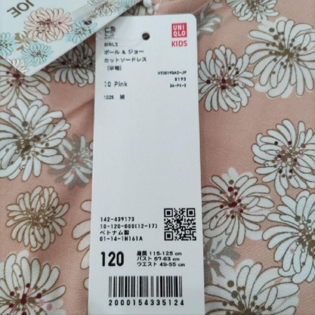 UNIQLO(ユニクロ)のユニクロ　ポールアンドジョー　花柄半袖ワンピース　120 キッズ/ベビー/マタニティのキッズ服女の子用(90cm~)(ワンピース)の商品写真