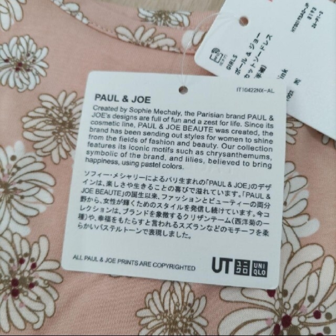 UNIQLO(ユニクロ)のユニクロ　ポールアンドジョー　花柄半袖ワンピース　120 キッズ/ベビー/マタニティのキッズ服女の子用(90cm~)(ワンピース)の商品写真