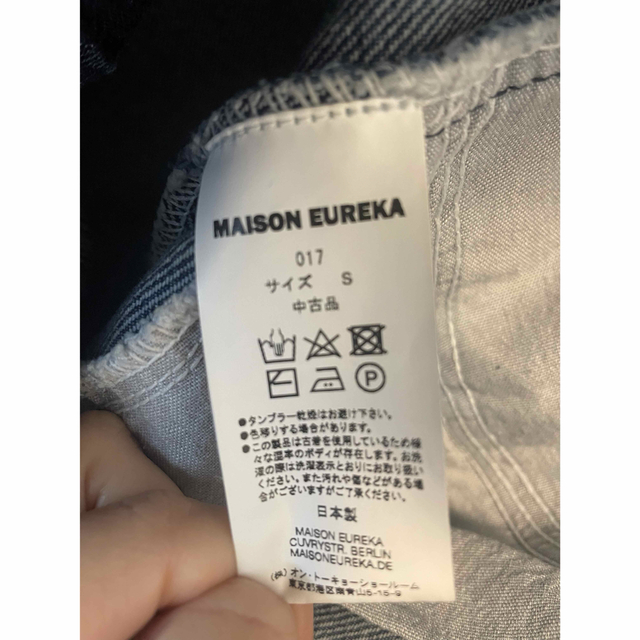 試着のみ 未使用 MAISON EUREKA リメイクデニム 7