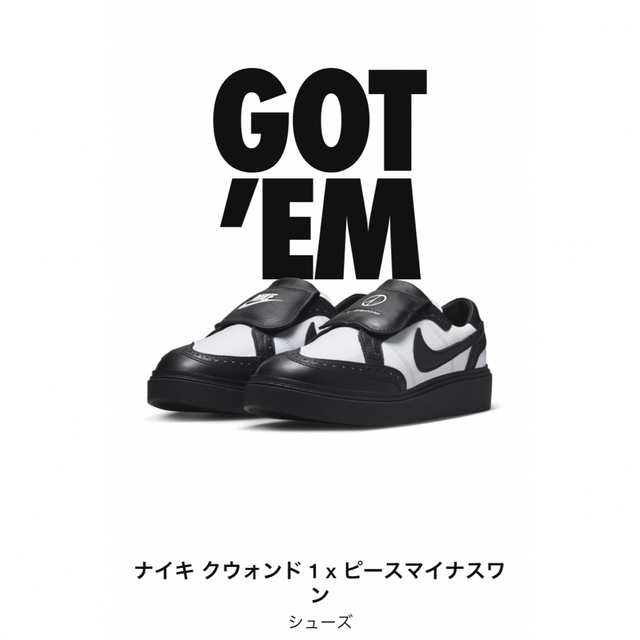 PEACEMINUSONE × KWONDO 1 "WHITE BLACK"