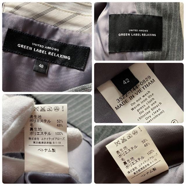 UNITED ARROWS green label relaxing(ユナイテッドアローズグリーンレーベルリラクシング)の大きいサイズ　グリーンレーベルリラクシング　スカートスーツ　ストライプ　グレー レディースのフォーマル/ドレス(スーツ)の商品写真