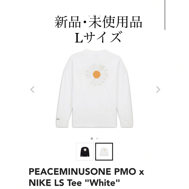 最大66%OFFクーポン PEACEMINUSONE PMO x NIKE LS Tee 