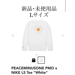 ナイキ(NIKE)のPEACEMINUSONE PMO x NIKE LS Tee Lサイズ(Tシャツ/カットソー(七分/長袖))