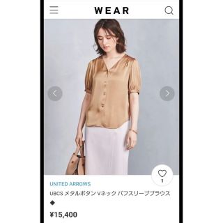 ユナイテッドアローズ(UNITED ARROWS)の専用⭐︎ユナイテッドアローズ　パフスリーブブラウス(シャツ/ブラウス(半袖/袖なし))