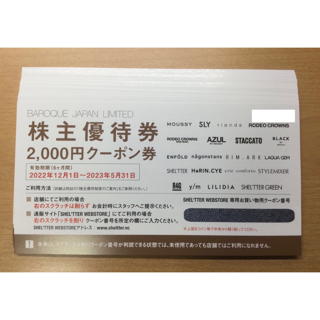 冊数変更OKイズミ 株主優待 30000円分 (10000円×3冊) 1万 3万 冊数変更OKイズミ 株主優待 30000円分 (10000円×3冊) 1万 3万