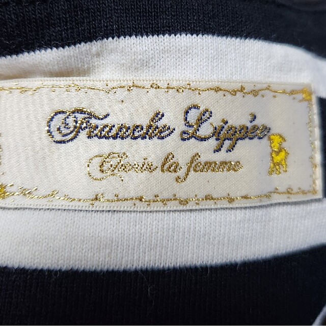 franche lippee(フランシュリッペ)のフランシュリッペ　ボーダー　長袖　カットソー　リボン レディースのトップス(カットソー(長袖/七分))の商品写真