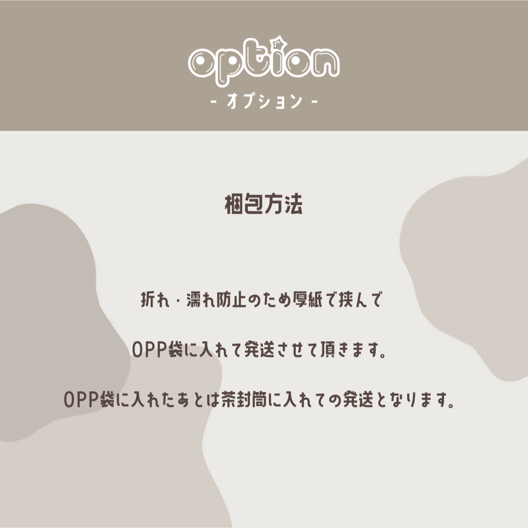 ♡ハングル文字 うちわ文字 応援ボード 団扇屋さん 連結 オーダー受付中♡-